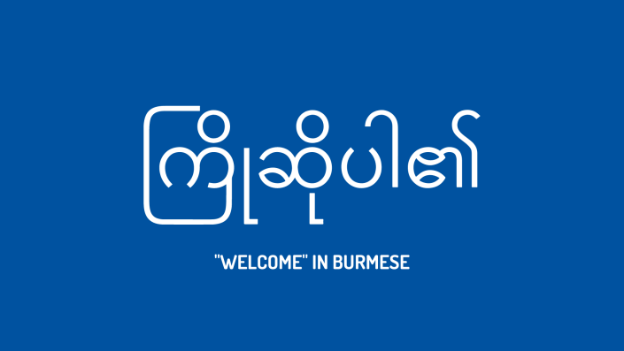 Burmese