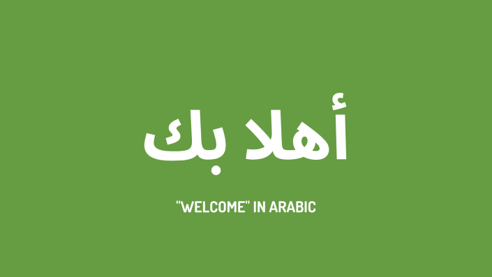 Arabic