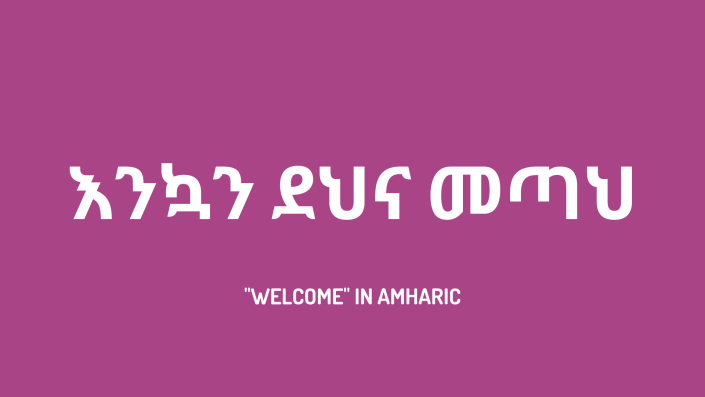 Amharic