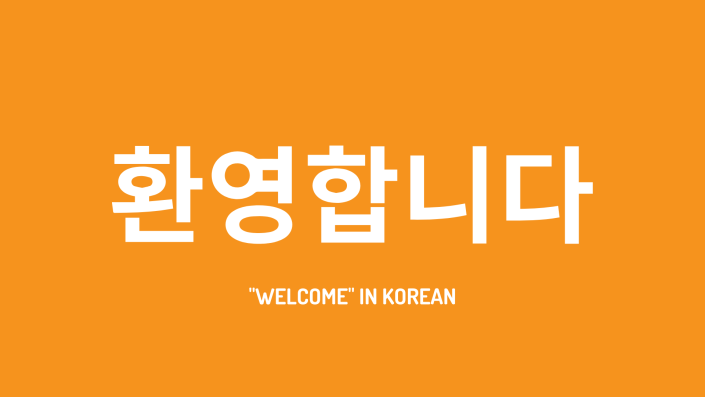 Korean