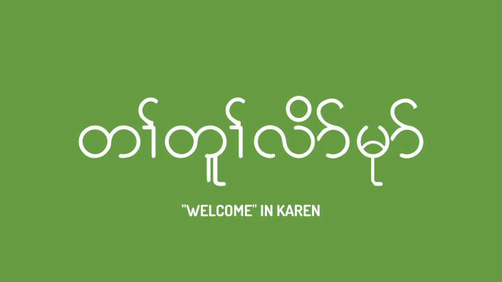 Karen