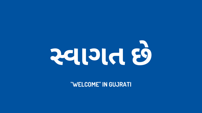 Gujrati